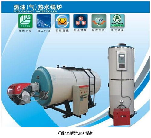 燃气、燃油采暖锅炉与LNG低温常压储罐的市场价格与应用解析